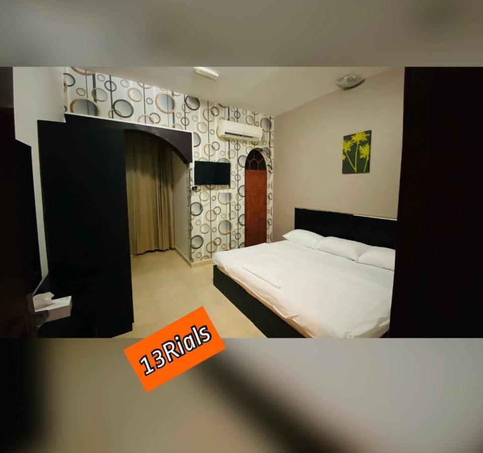 Hotel Al Multaqa
