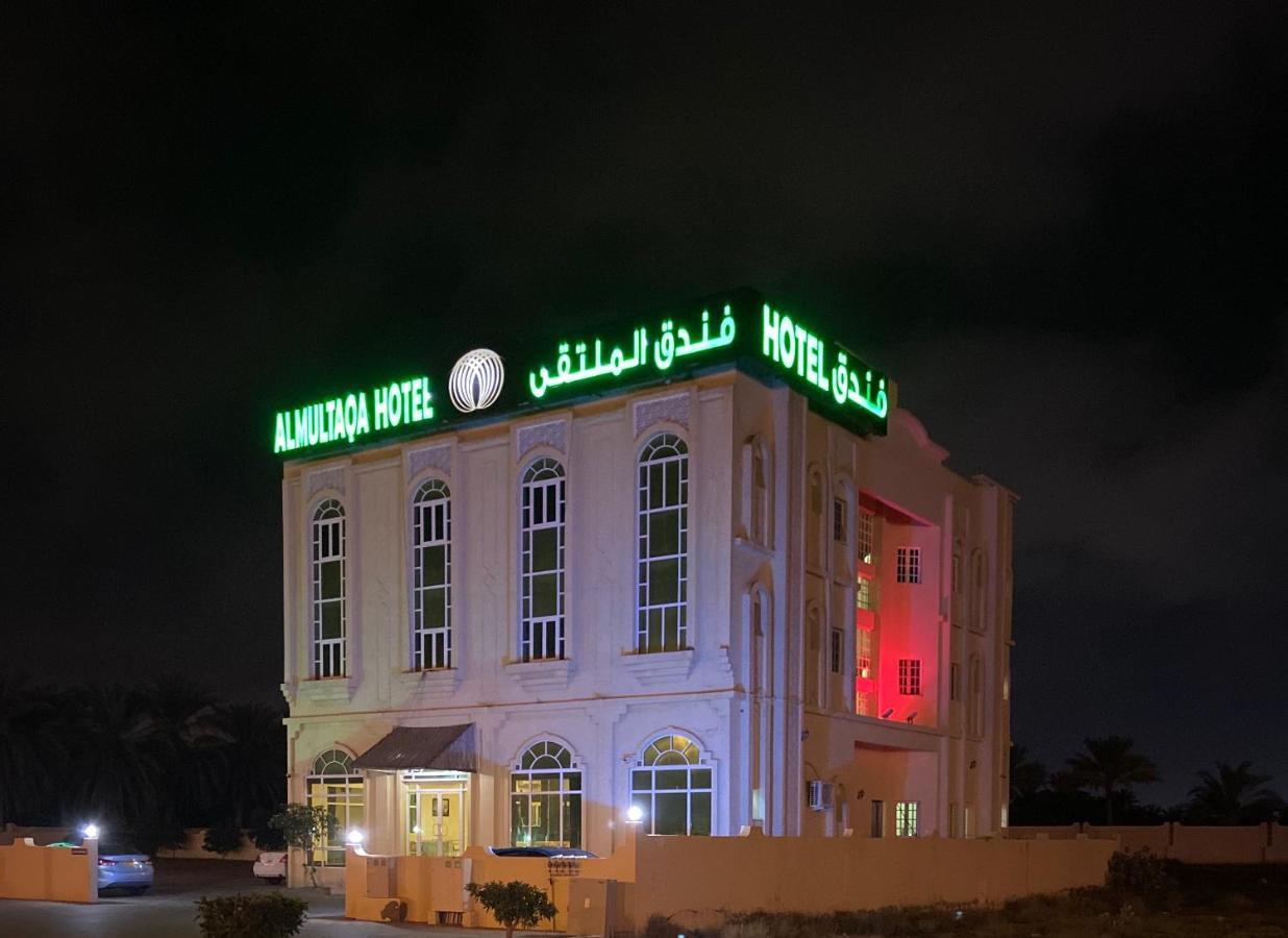 Al Multaqa Hotel *